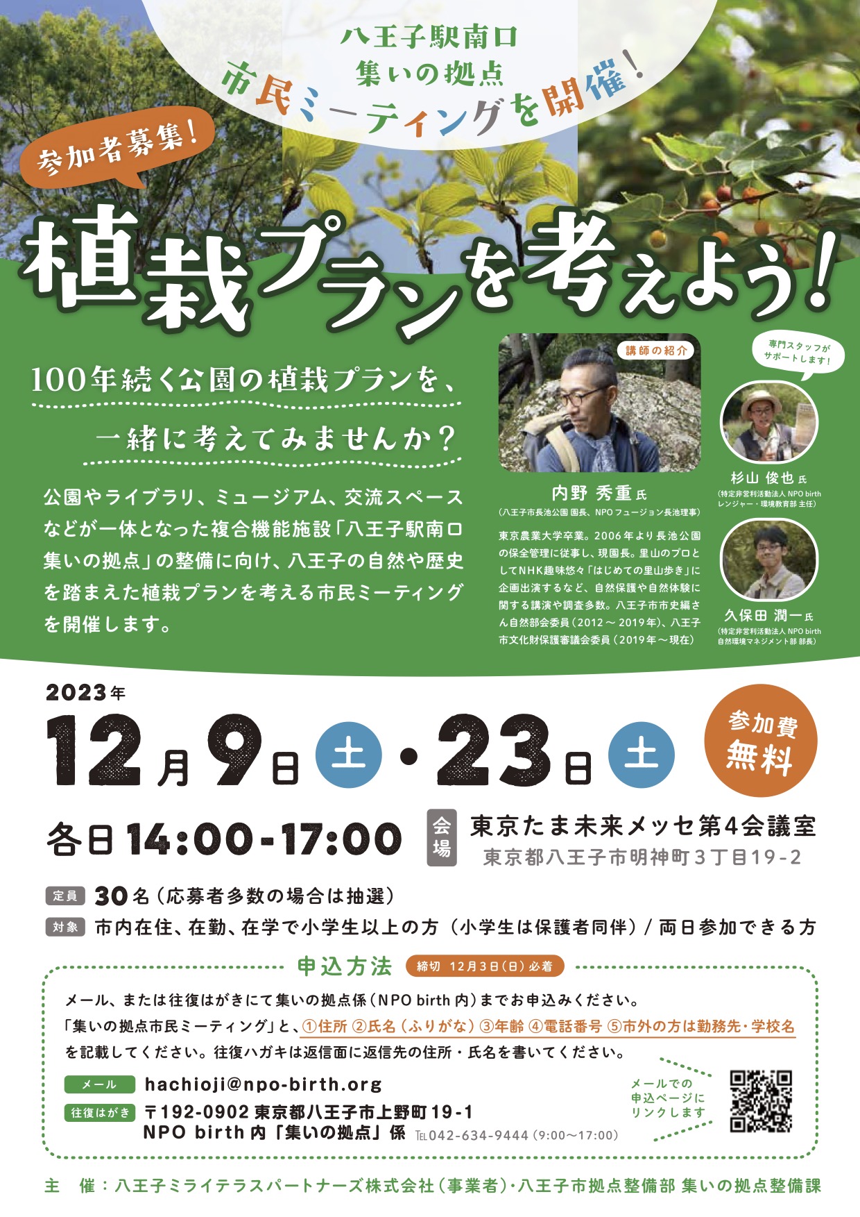n.k_9000様ご確認ページ 電子海図情報表示装置 ECDIS EC-9000 | 東京計器株式会社 n.k_9000様